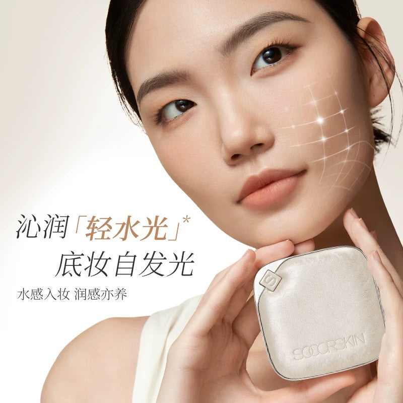 SOCORSKIN Hydrating Longwear Cushion Foundation 2.0 12g 修可芙水漾持妆气垫粉霜2.0