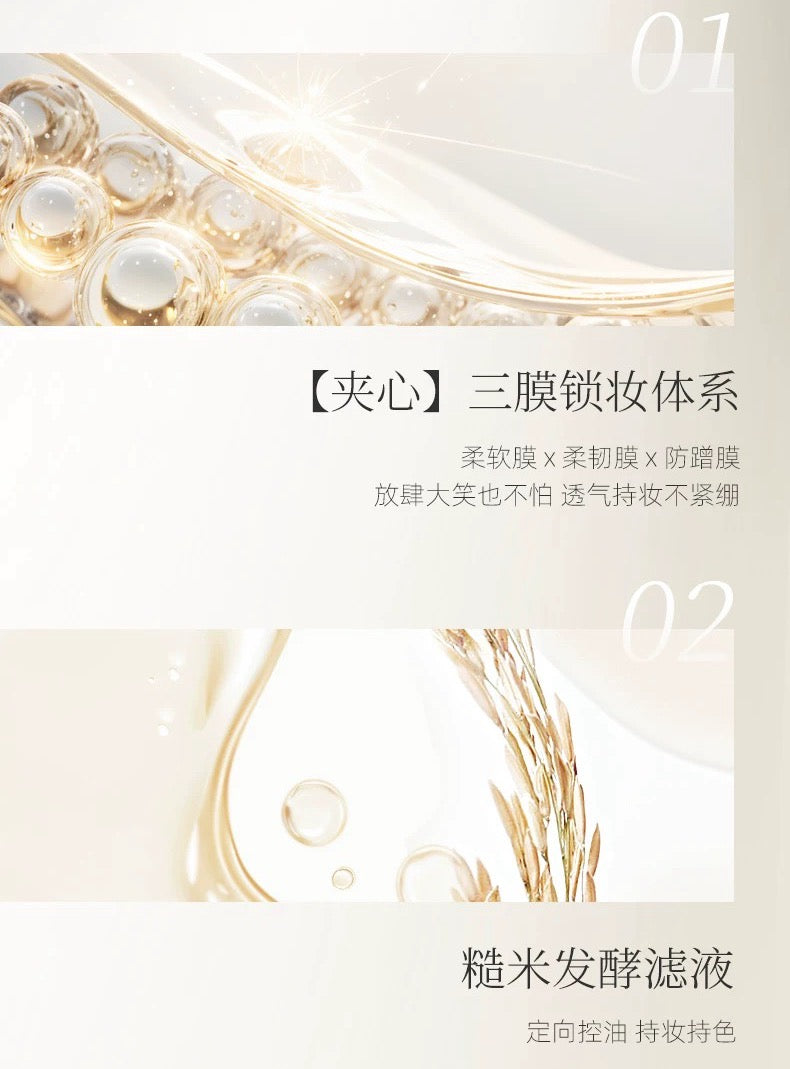 SOCORSKIN Hydrating Longwear Cushion Foundation 2.0 12g 修可芙水漾持妆气垫粉霜2.0