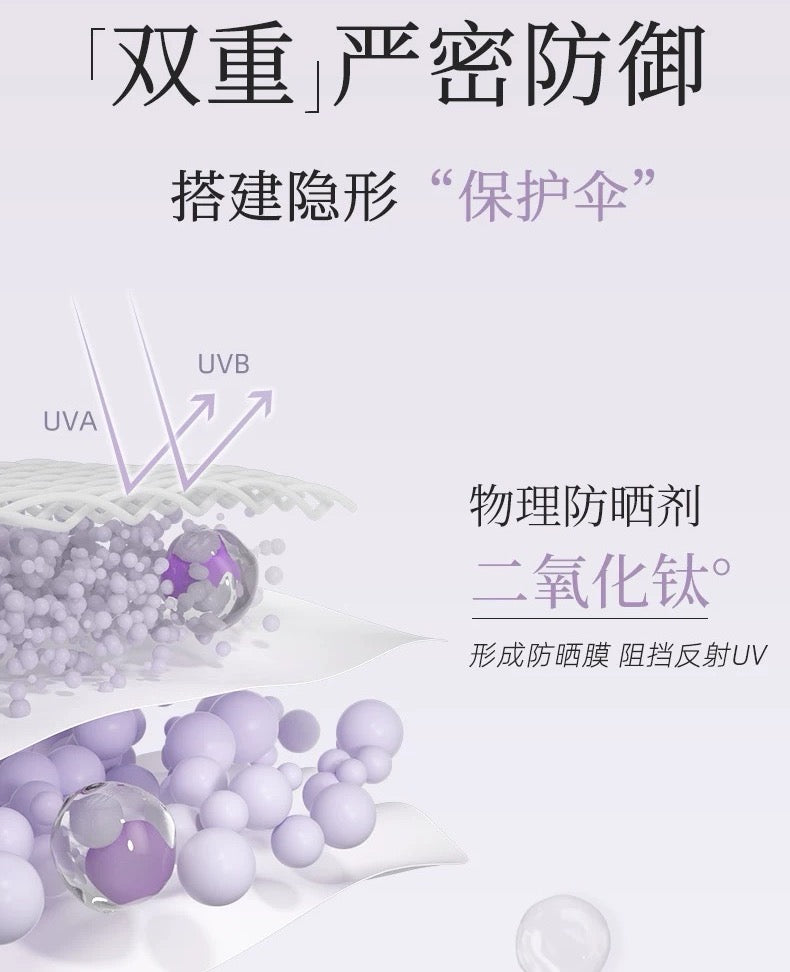 SOCORSKIN Lightweight Sunscreen & Primer Essence SPF50+ PA+++ 35g 修可芙轻妍防晒隔离精华乳