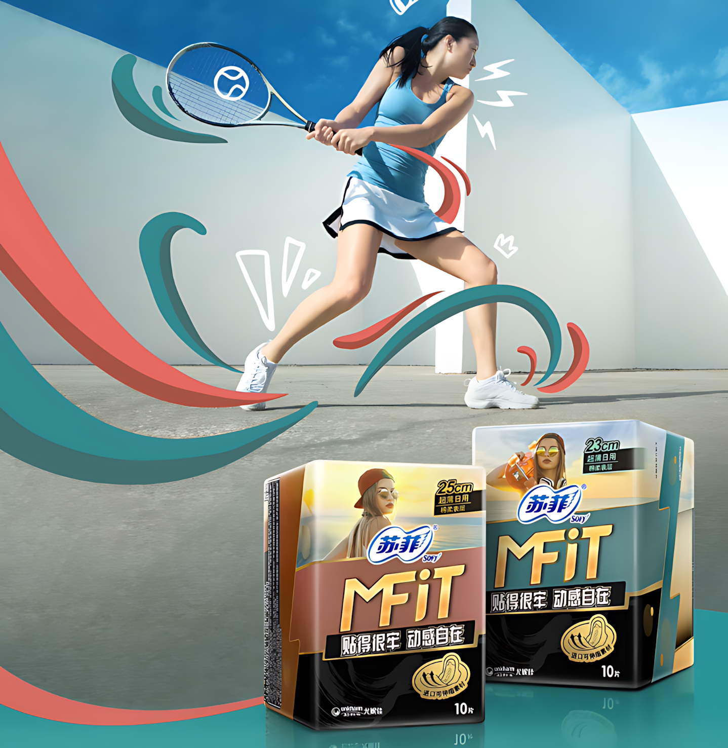 SOFY MFIT Sports Sanitary Pads 10pcs (Day) 苏菲MFIT运动日用卫生巾
