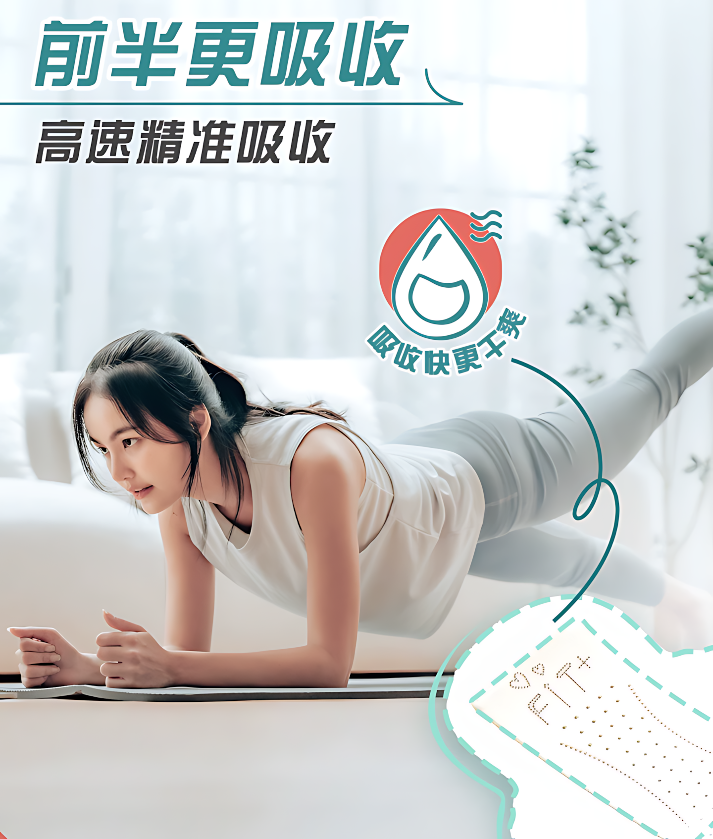 SOFY MFIT Sports Sanitary Pads 10pcs (Day) 苏菲MFIT运动日用卫生巾