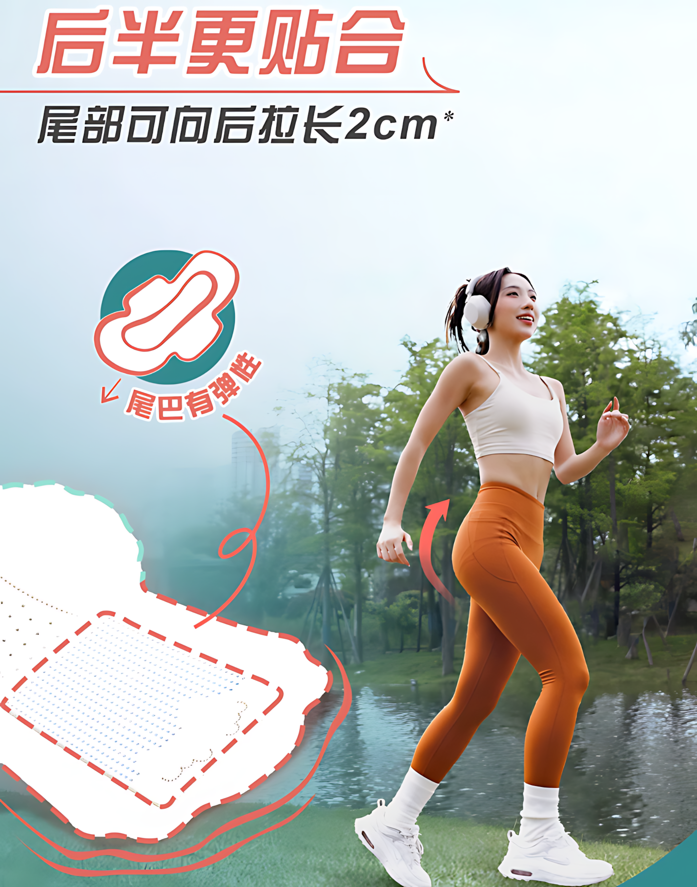 SOFY MFIT Sports Sanitary Pads 10pcs (Day) 苏菲MFIT运动日用卫生巾