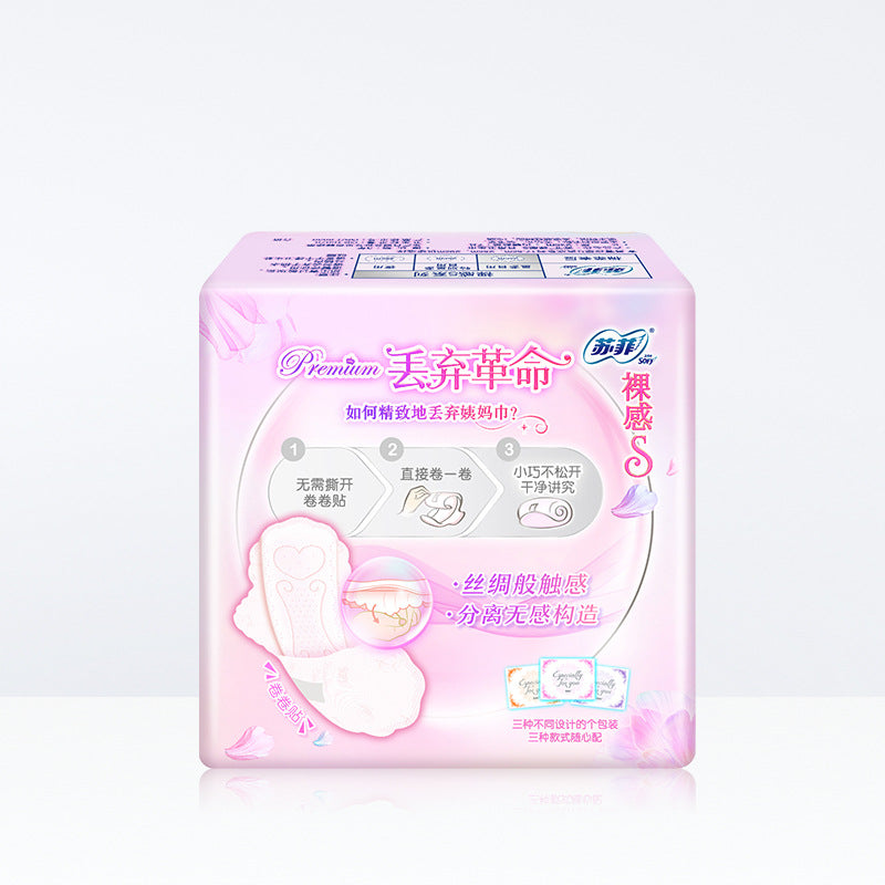 SOFY Nude S Soft Cotton Sanitary Pads 230mm 250mm (Day) 苏菲卫生巾裸感S日用230mm/250mm