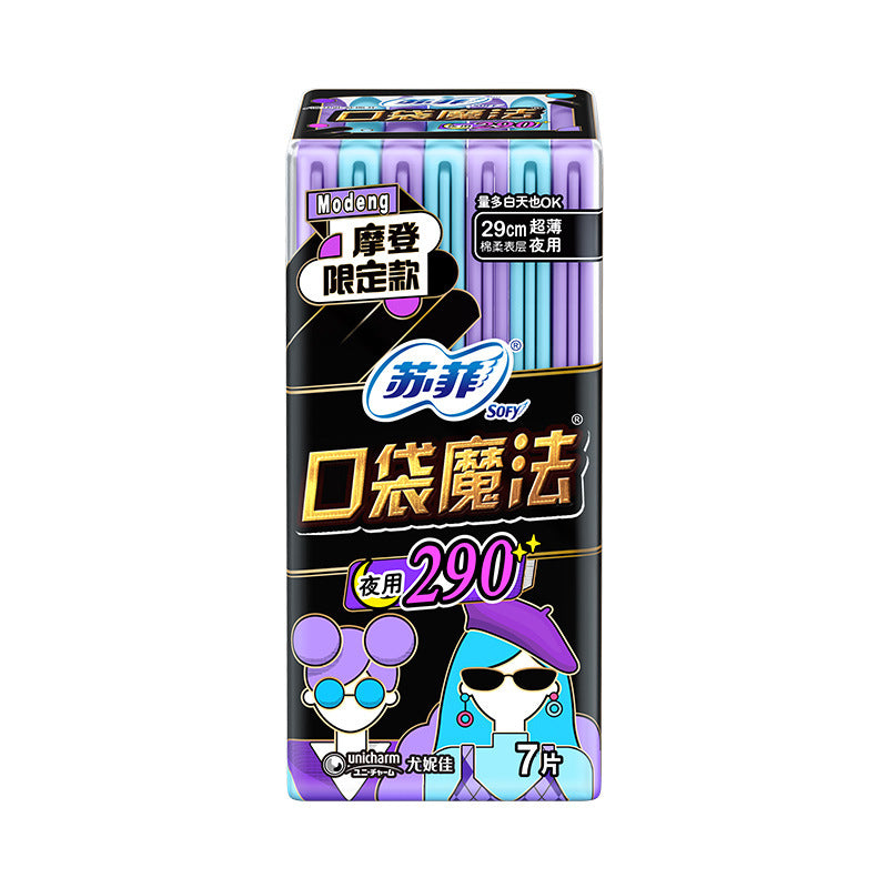 SOFY Pocket Magic Ultra Thin Soft Cotton Sanitary Pads 240mm 290mm(Day&Night) 苏菲卫生巾口袋魔法超薄棉柔日用夜用