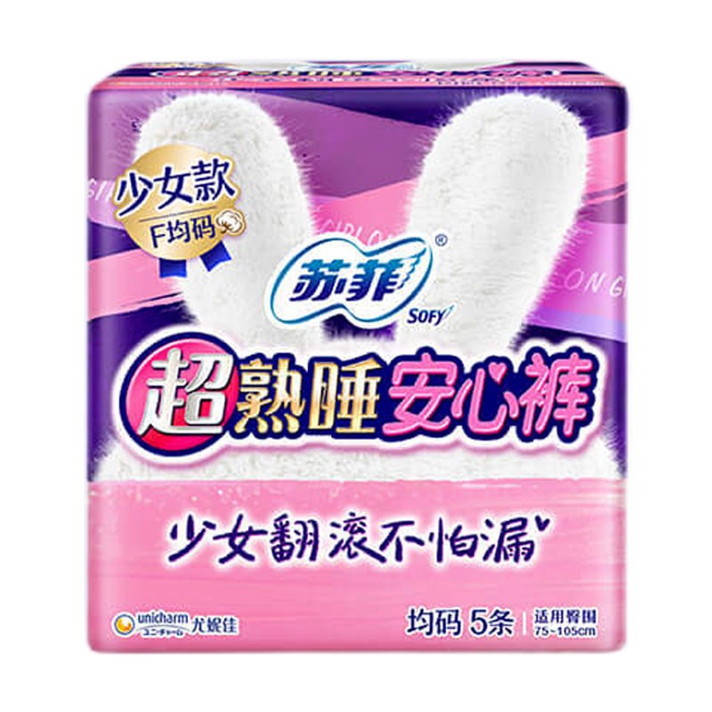 SOFY Super Sleep Comfort Pants Girls' Sanitary Pads F Size 2pcs 苏菲超熟睡安心裤少女裤F码