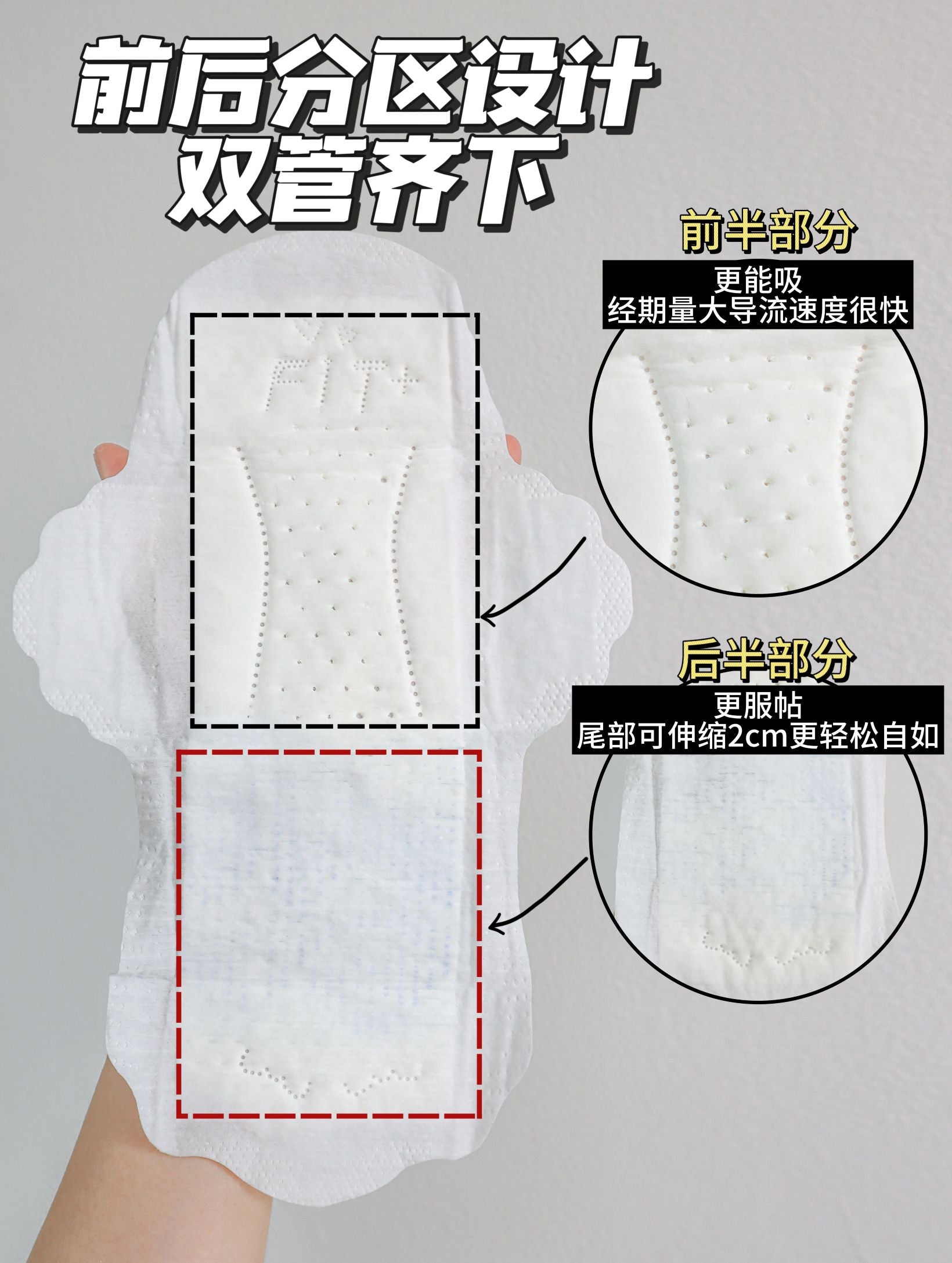 SOFY MFIT Sports Sanitary Pads 10pcs (Day) 苏菲MFIT运动日用卫生巾