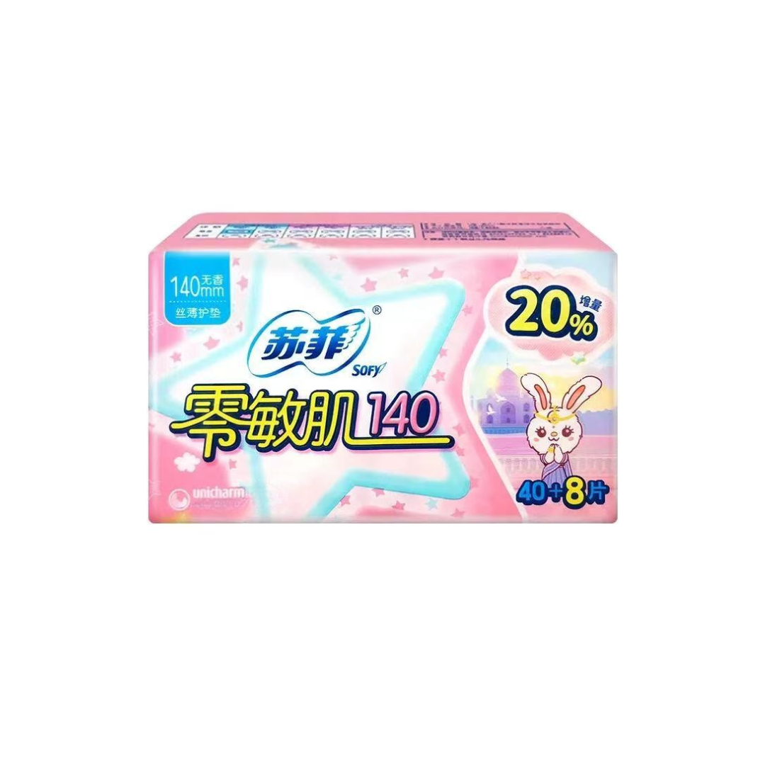 SOFY Zero Sensitivity Sanitary Pads 140mm/155mm (Day) 苏菲零敏肌日用护垫140mm/155mm