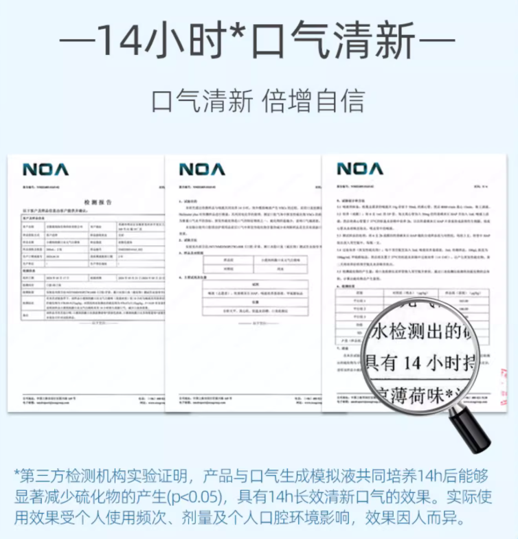 SUPER DEER Mouthwash 500ml 小鹿妈妈漱口水