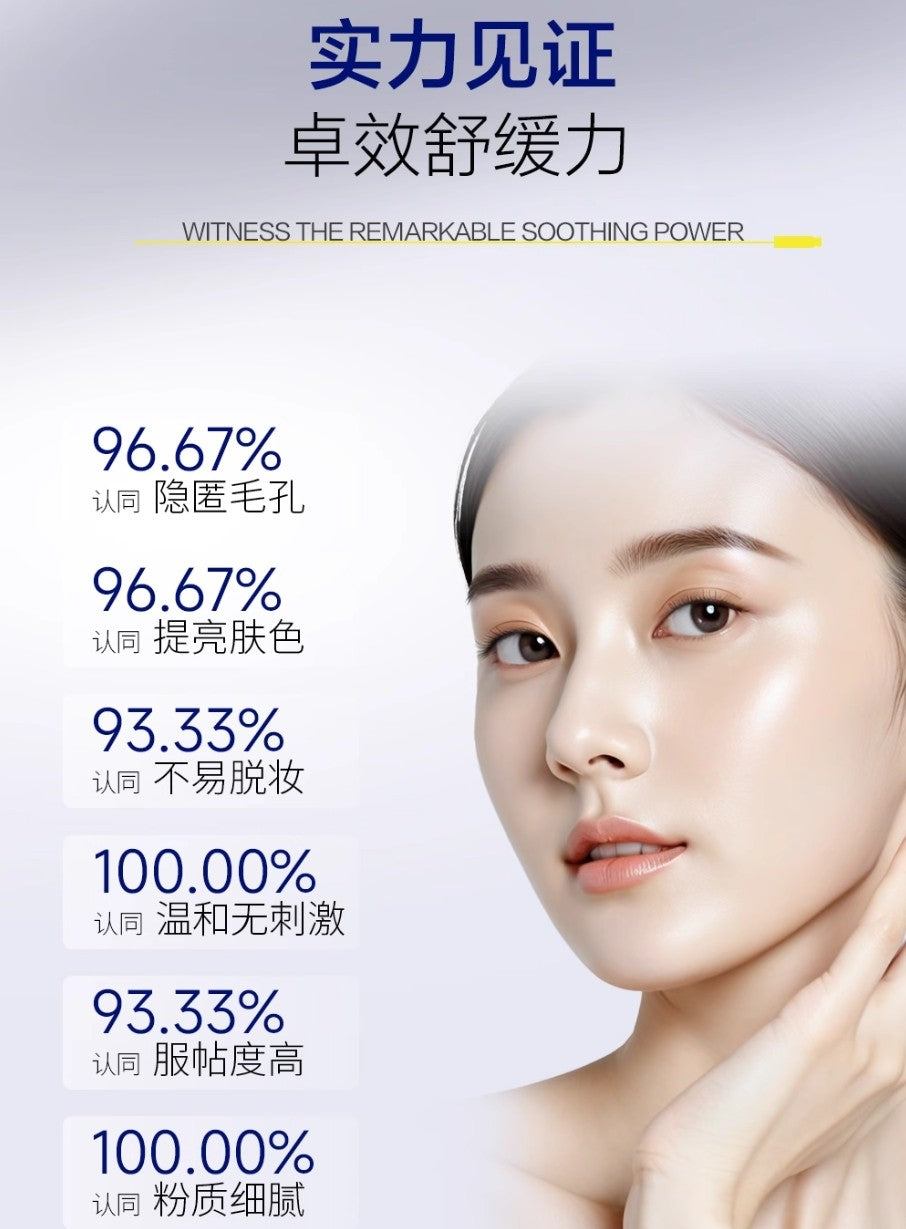 Tiktok/Douyin Hot Sanchine Aurora Brightening Skin Nourishing and Soothing Cushion Foundation 13g【Tiktok抖音爆款】三精制药极光透亮养肤舒敏气垫霜