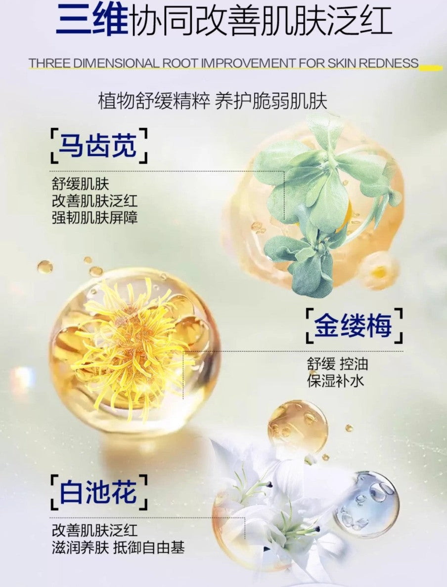 Tiktok/Douyin Hot Sanchine Aurora Brightening Skin Nourishing and Soothing Cushion Foundation 13g【Tiktok抖音爆款】三精制药极光透亮养肤舒敏气垫霜