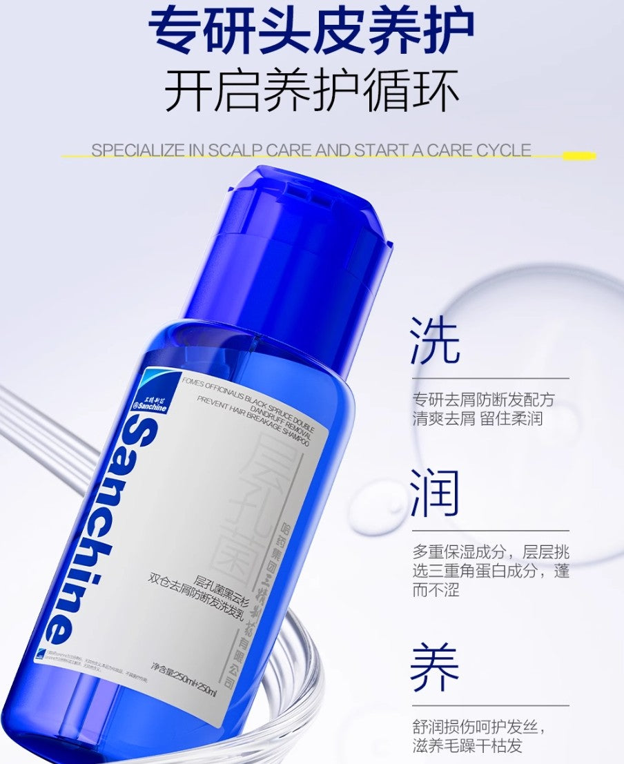 Tiktok/Douyin Hot Sanchine Fomes Officinalis Black Spruce Double Dandruff Removal Prevent Hair Breakage Shampoo 500ml【Tiktok抖音爆款】三精制药层孔菌黑云杉双仓去屑防断发洗发乳