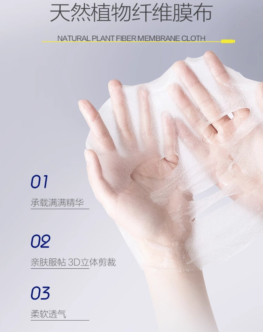 Tiktok/Douyin Hot Sanchine Peony Soothing Essence Moisturizing Mask 30ml*5pcs/10pcs/15pcs【Tiktok抖音爆款】三精制药芍药舒缓精粹保湿面膜