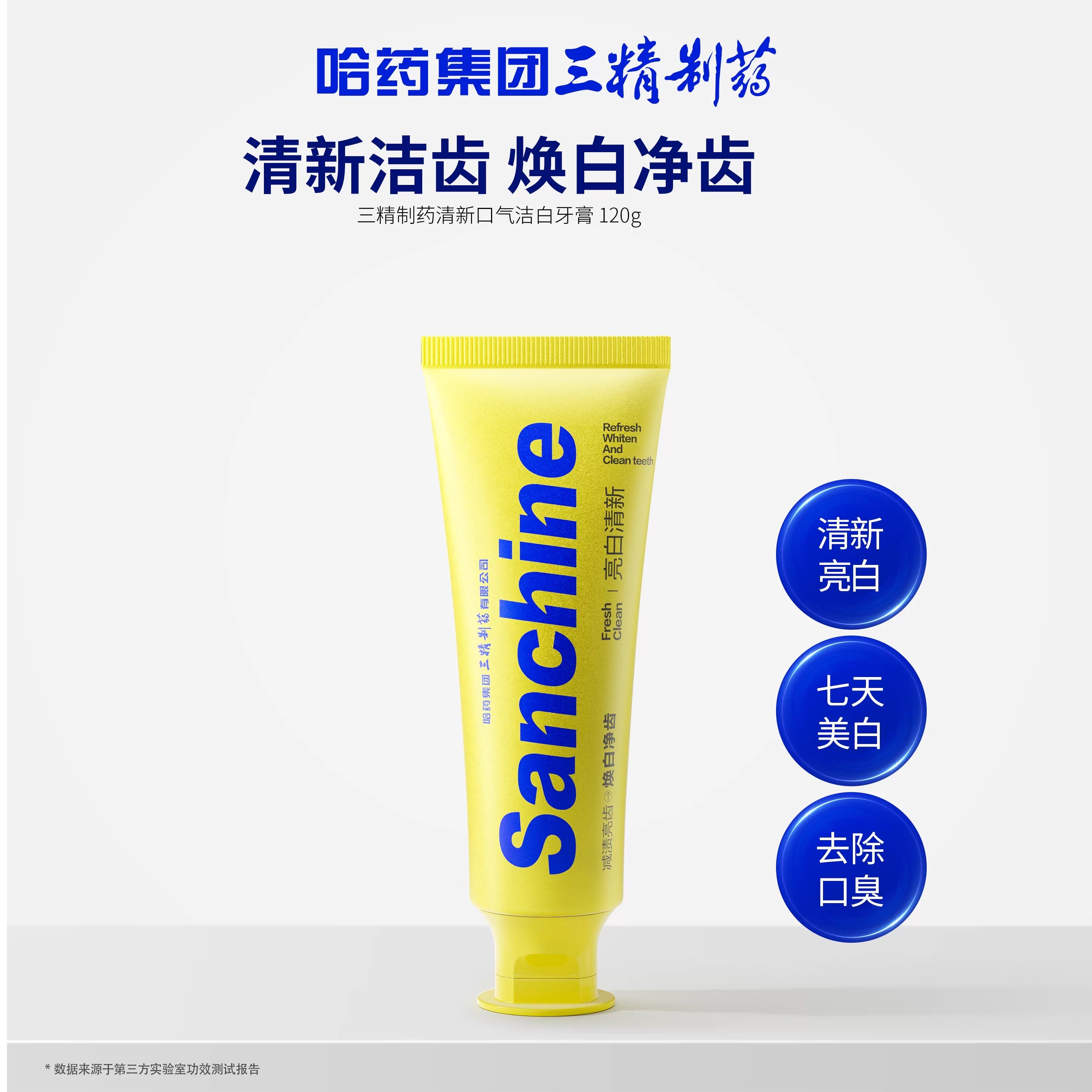 Sanchine Fresh Breath White Toothpaste 120g 三精制药清新口气洁白牙膏