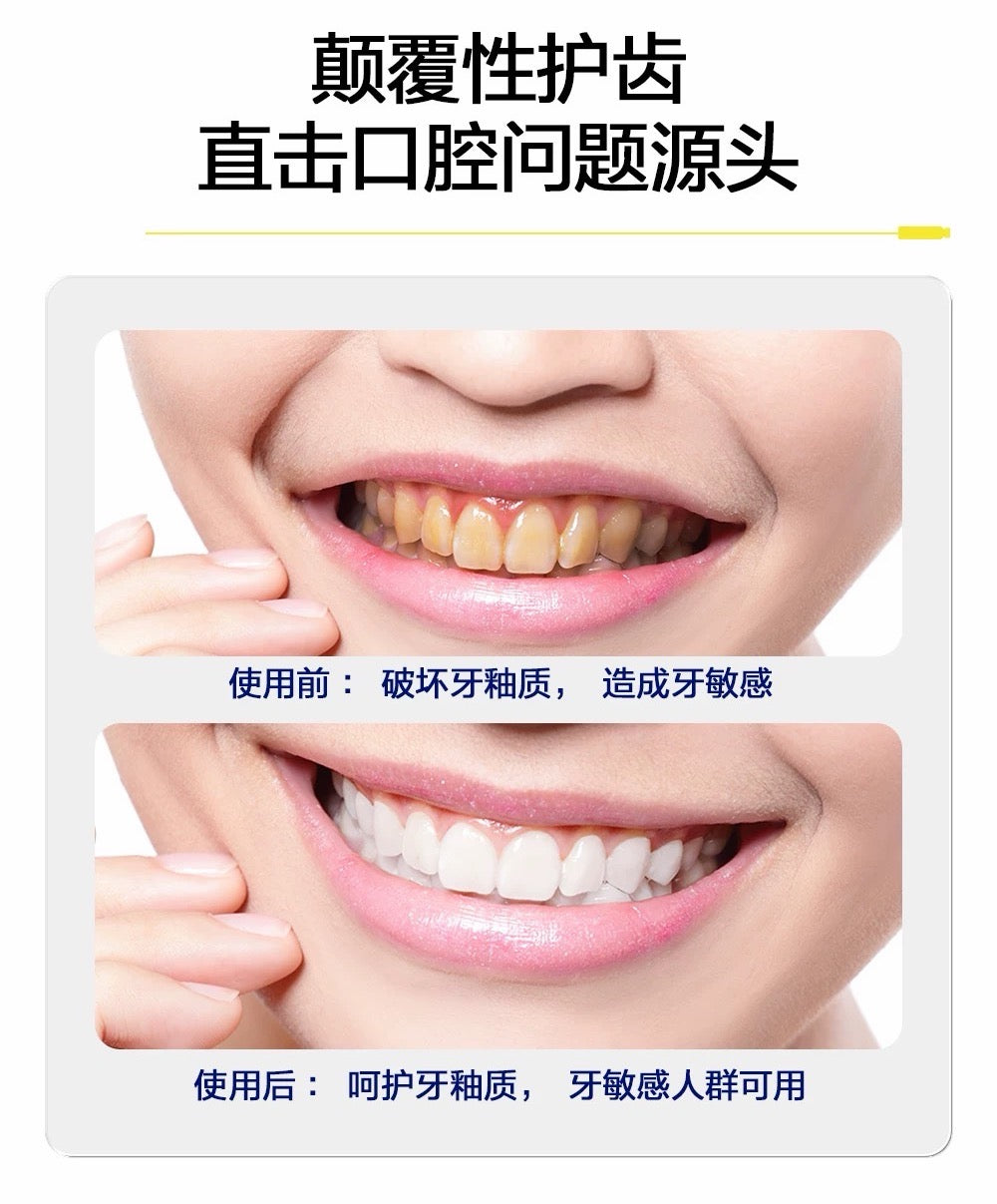 Sanchine Fresh Breath White Toothpaste 120g 三精制药清新口气洁白牙膏