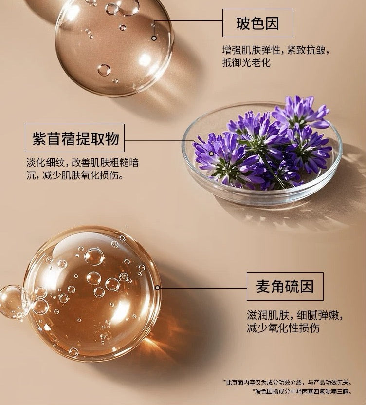 Sanchine Time Luxe Firming & Anti-Wrinkle Nectar 30ml 三精制药时光奢养紧致抗皱赋颜蜜