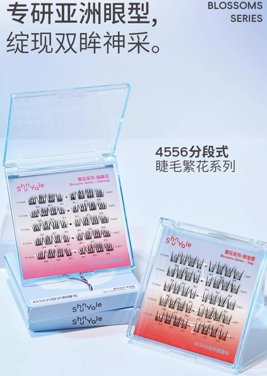 ShunYale Blossoms Series 4556 Segmented False Eyelashes 40pcs/box 顺耶繁花系列4556分段式假睫毛