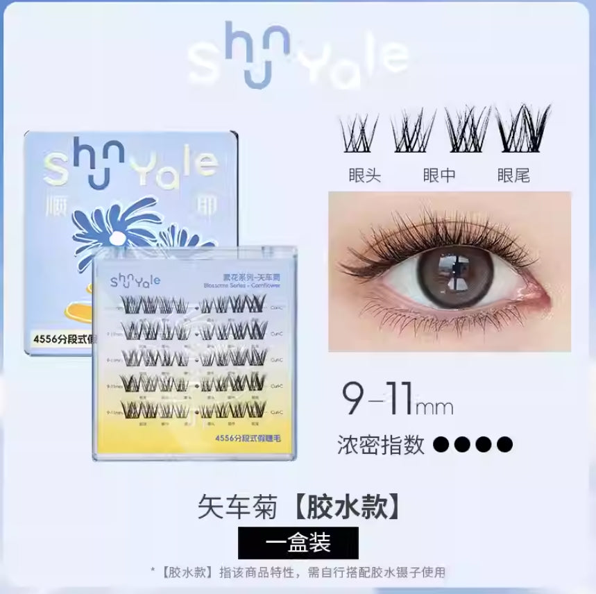 ShunYale Blossoms Series 4556 Segmented False Eyelashes 40pcs/box 顺耶繁花系列4556分段式假睫毛