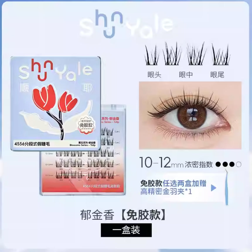 ShunYale Blossoms Series 4556 Segmented False Eyelashes 40pcs/box 顺耶繁花系列4556分段式假睫毛