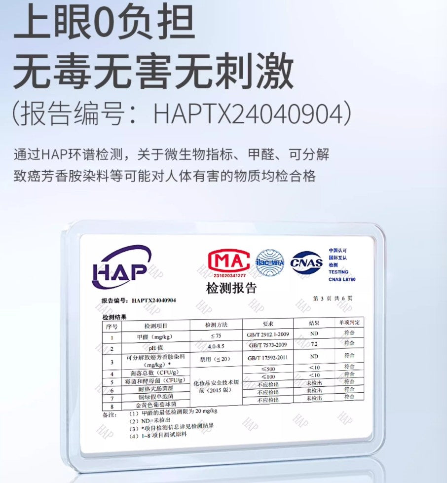 ShunYale Blossoms Series 4556 Segmented False Eyelashes 40pcs/box 顺耶繁花系列4556分段式假睫毛