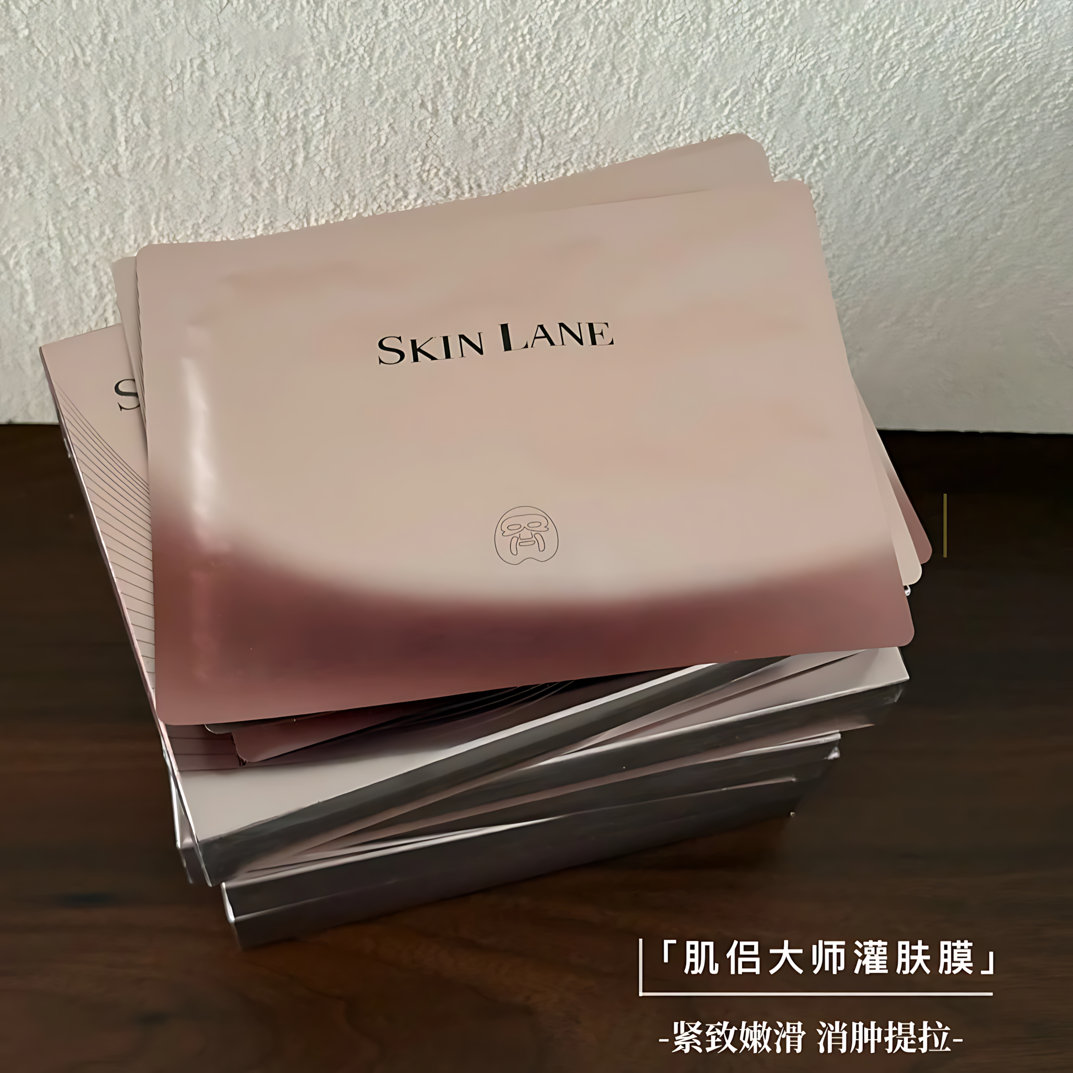 Skin Lane Sculptural Lifting Mask 36ml×5pcs/box 肌侣升塑智妍提拉面膜