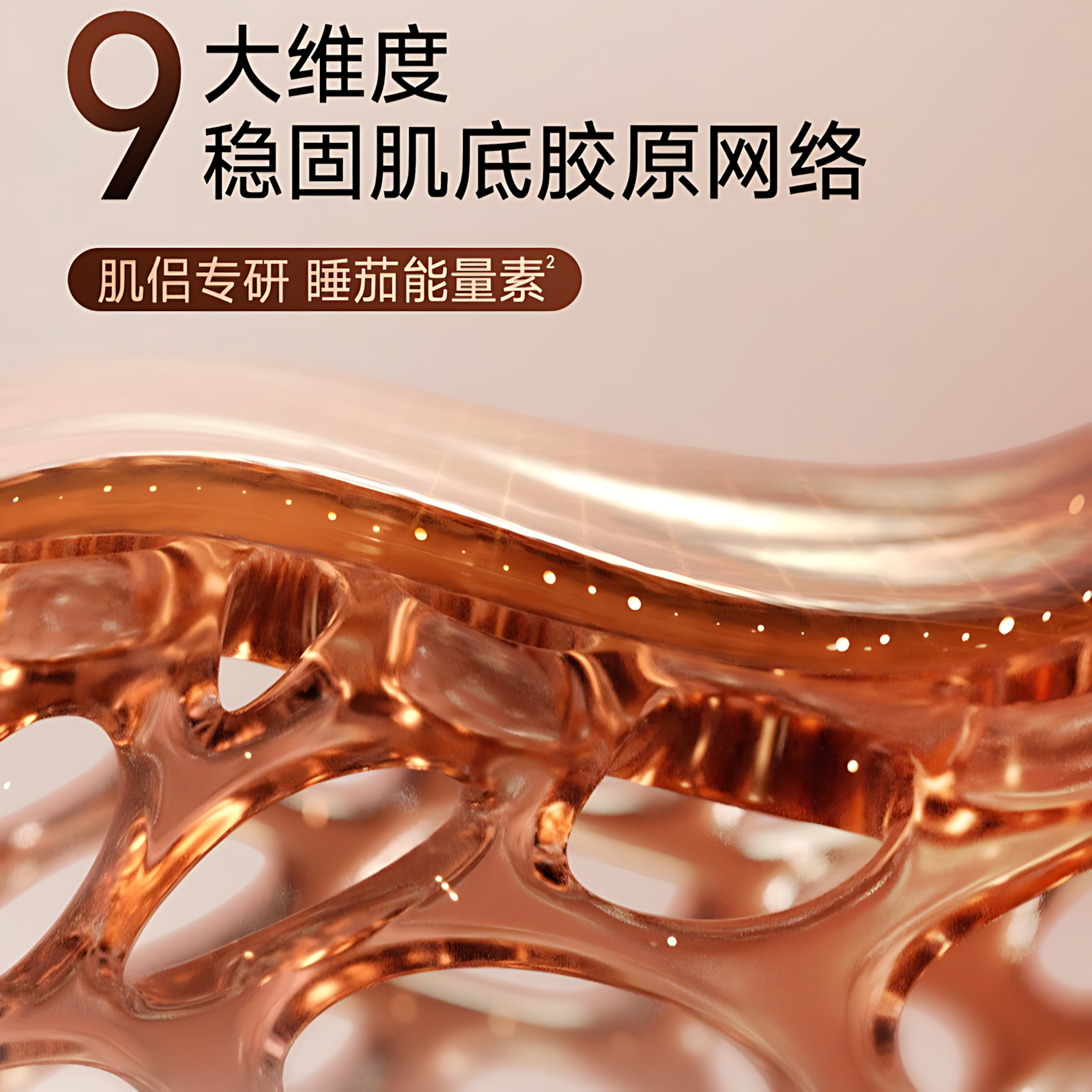 Skin Lane Sculptural Lifting Mask 36ml×5pcs/box 肌侣升塑智妍提拉面膜
