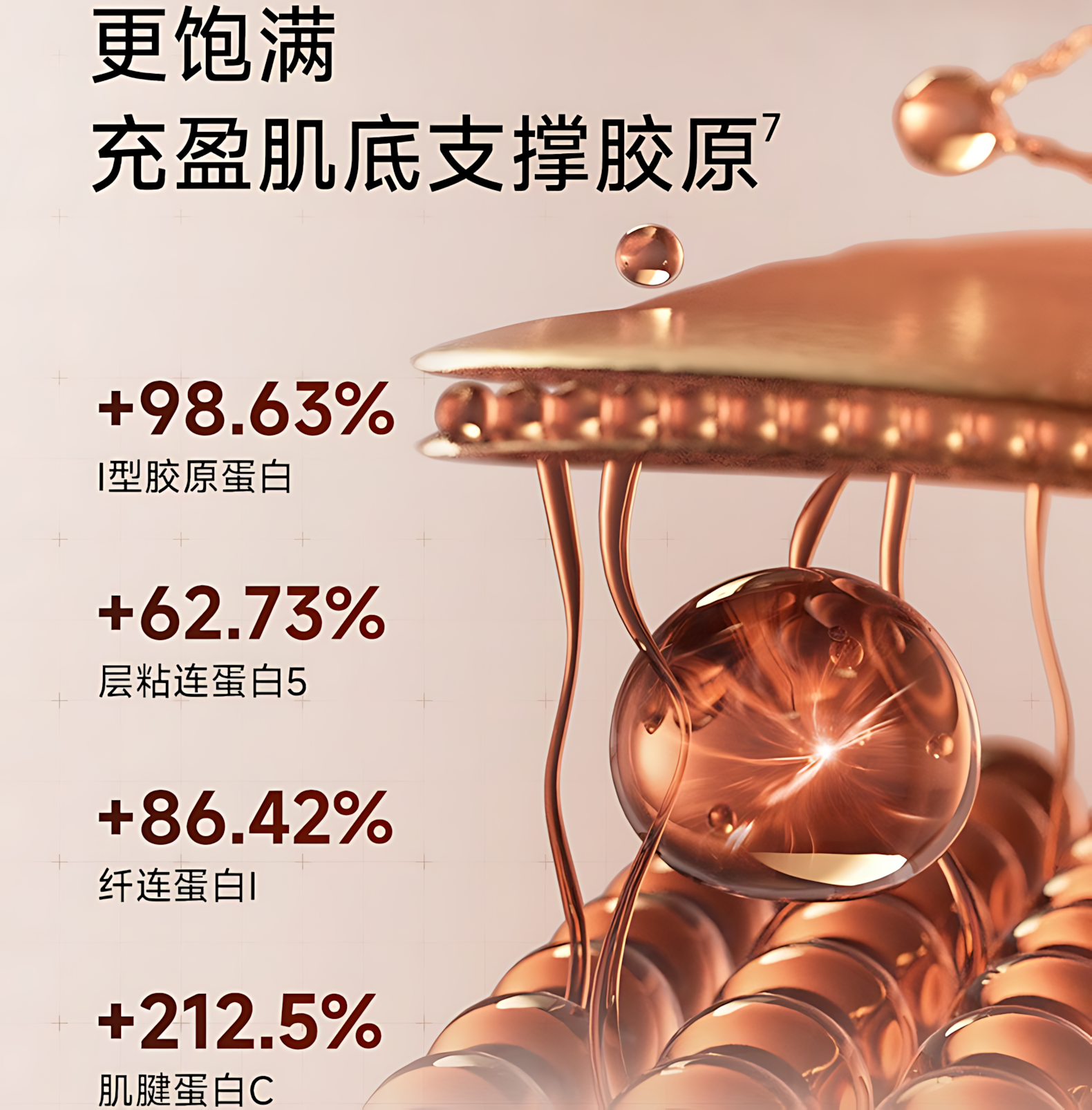 Skin Lane Sculptural Lifting Mask 36ml×5pcs/box 肌侣升塑智妍提拉面膜