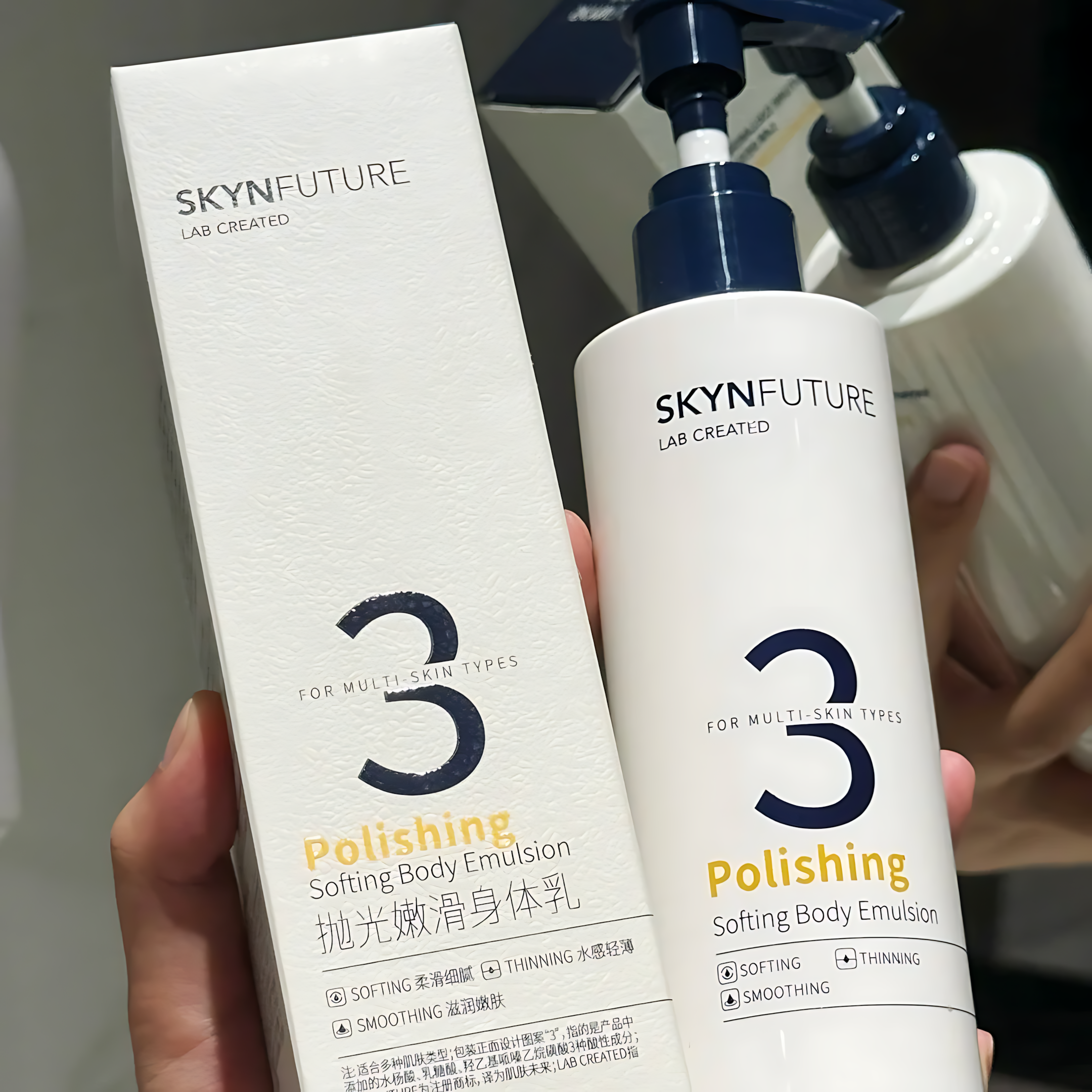 Skyn Future Polishing Softing Body Emulsion 200g 肌肤未来抛光嫩滑身体乳