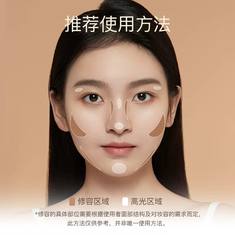 Spenny Skin-beautifying V-shaped Face Contour Powder 7.5g/6.2g 诗佩妮美肌V形脸修容粉