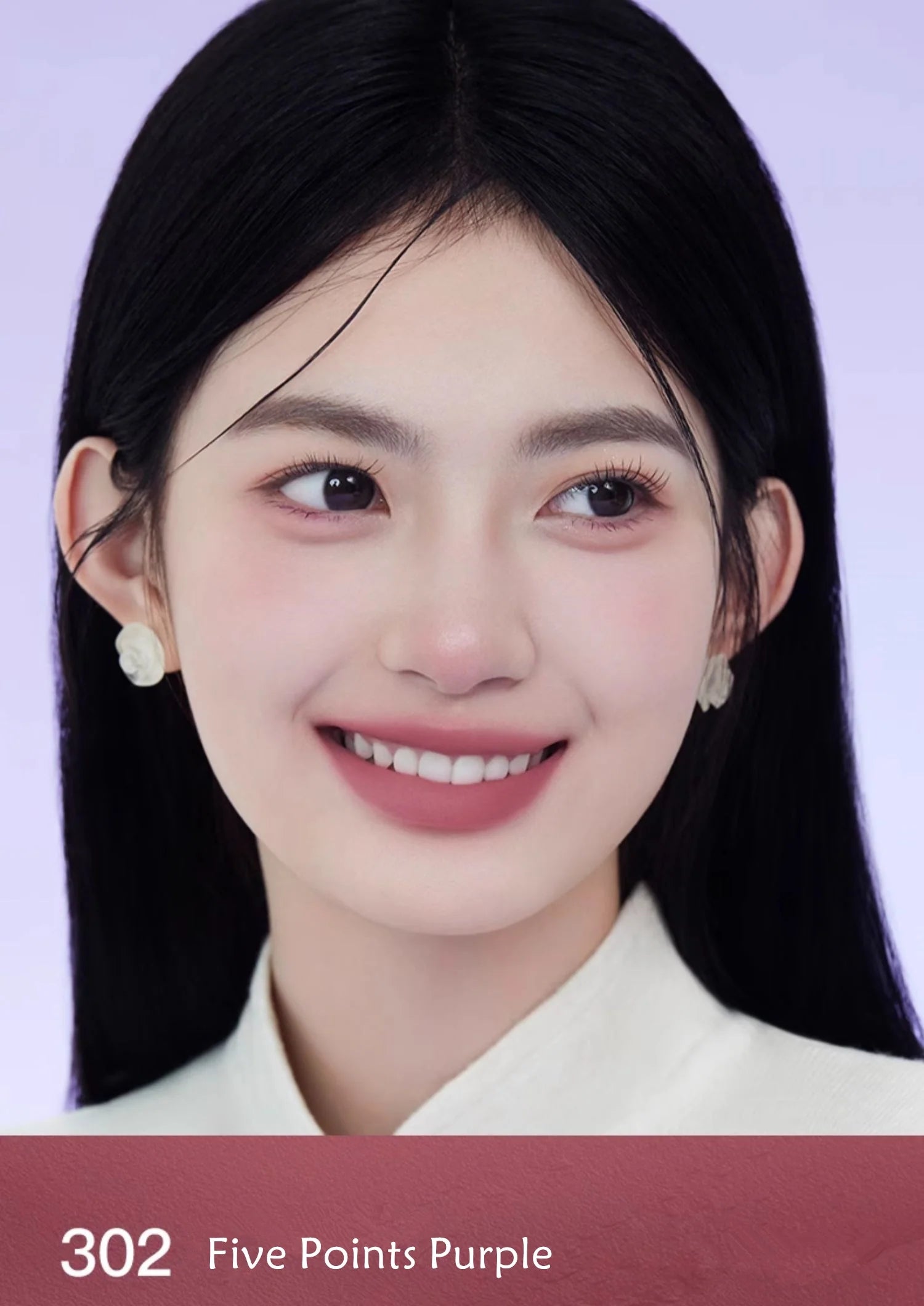 Spenny Heart Flow Misty Lip Mud 7g 诗佩妮心流浓雾唇泥