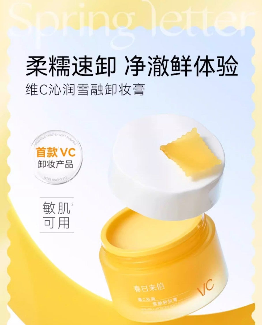 Spring Letter Vitamin C Moisten Soft Purified Cleansing Balm 100ml+3g*2pcs 春日来信维c沁润雪融卸妆膏