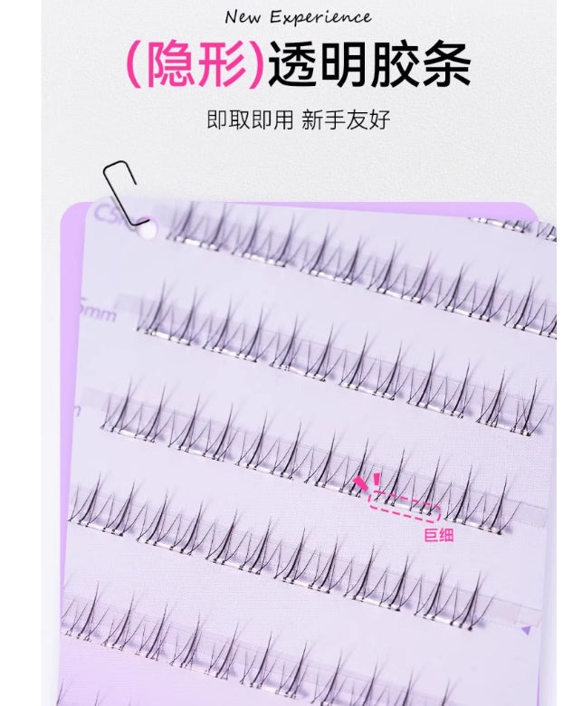 Syea Glue-Free Natural Lower Eyelashes 8 rows/box 苏野免胶自然下睫毛