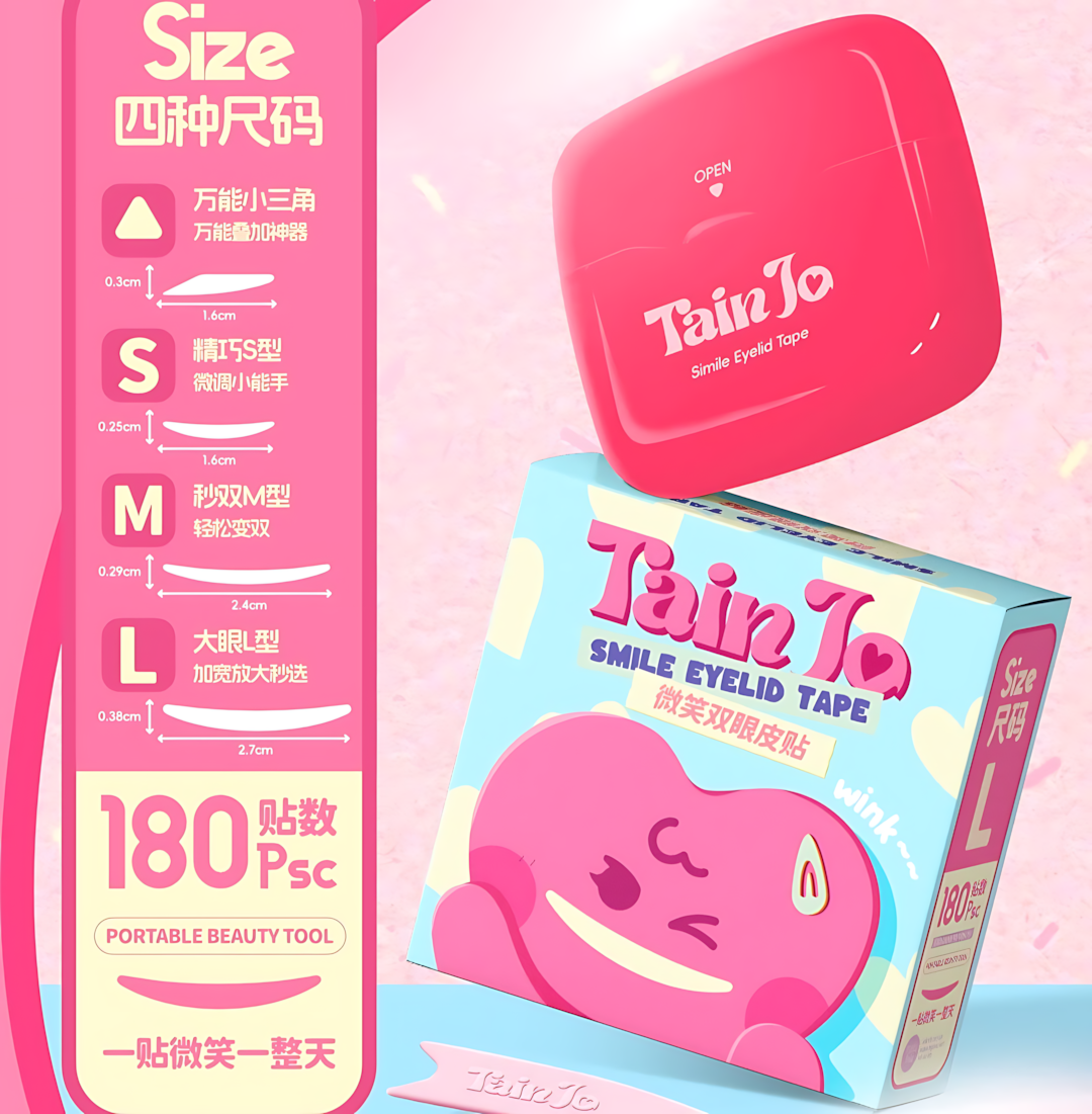 Tiktok/Douyin Hot TAINJO Smile Eyelid Tape 180pcs/120pcs/box 【Tiktok抖音爆款】甜久微笑双眼皮贴