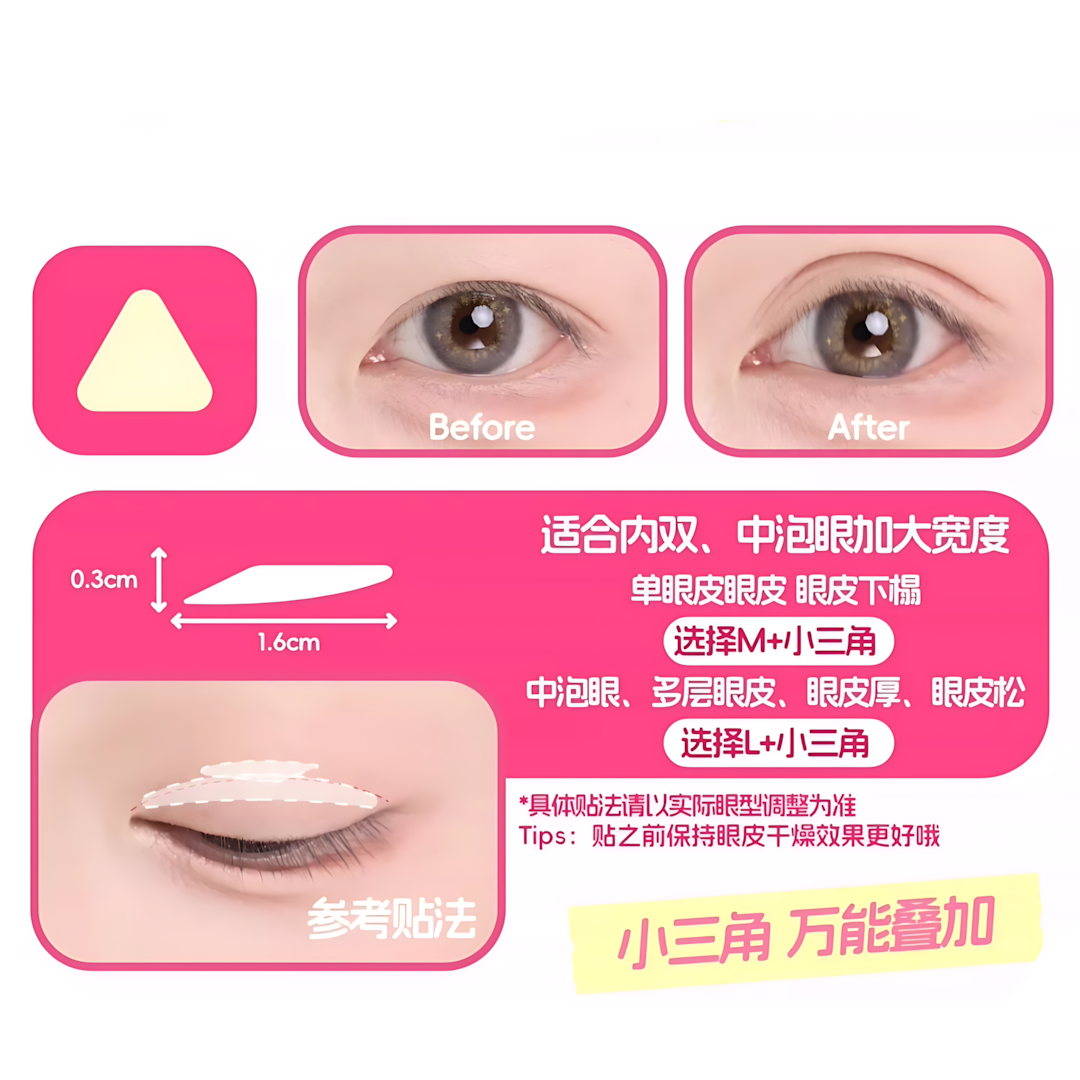 Tiktok/Douyin Hot TAINJO Smile Eyelid Tape 180pcs/120pcs/box 【Tiktok抖音爆款】甜久微笑双眼皮贴
