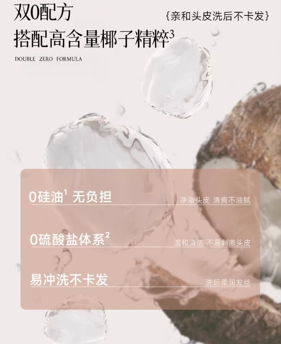 Tiktok/Douyin Hot TELL DO Coconut Fluffy Shampoo 450g【Tiktok抖音爆款】弹动椰子蓬松洗发水