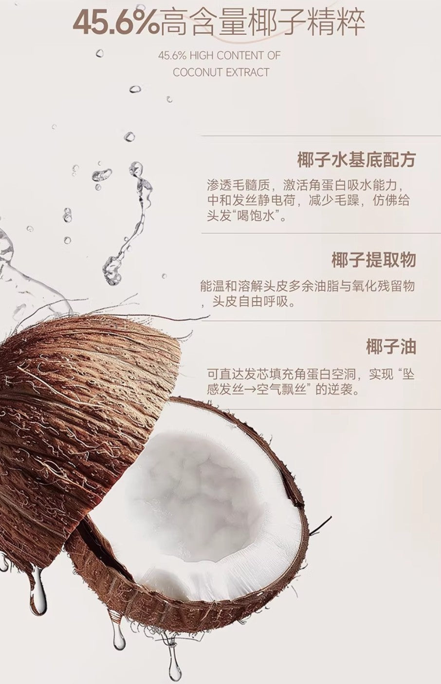 Tiktok/Douyin Hot TELL DO Coconut Radiant Volume Hair Mask 260g【Tiktok抖音爆款】弹动椰子水光蓬松发膜