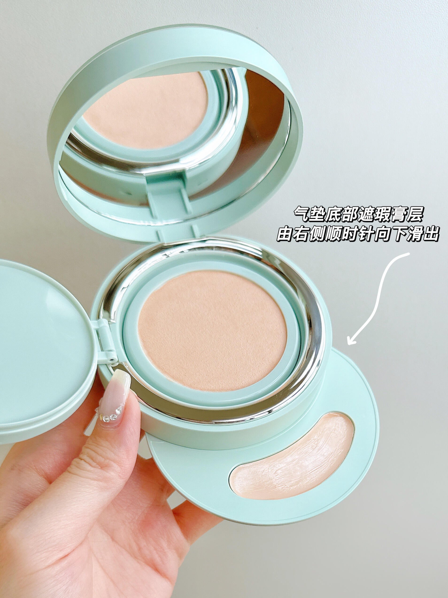 TIMAGE Balanced Soft-Light Cushion Foundation & Concealer Stick 14g+1g 彩棠匀衡柔光气垫粉底液饰颜遮瑕膏