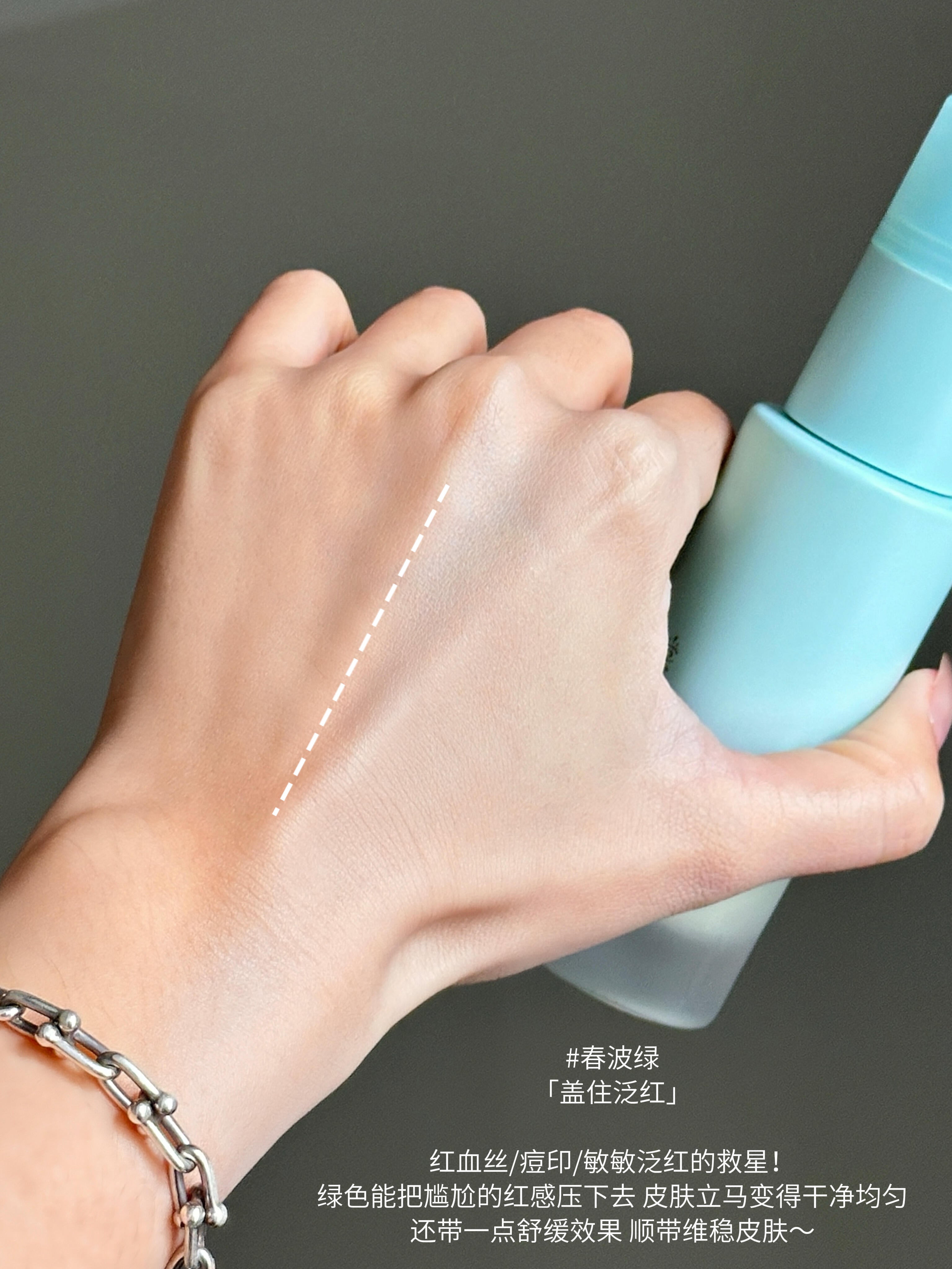 TIMAGE Glossy Finish Even Tone Primer 40ml 彩棠釉采匀色妆前乳