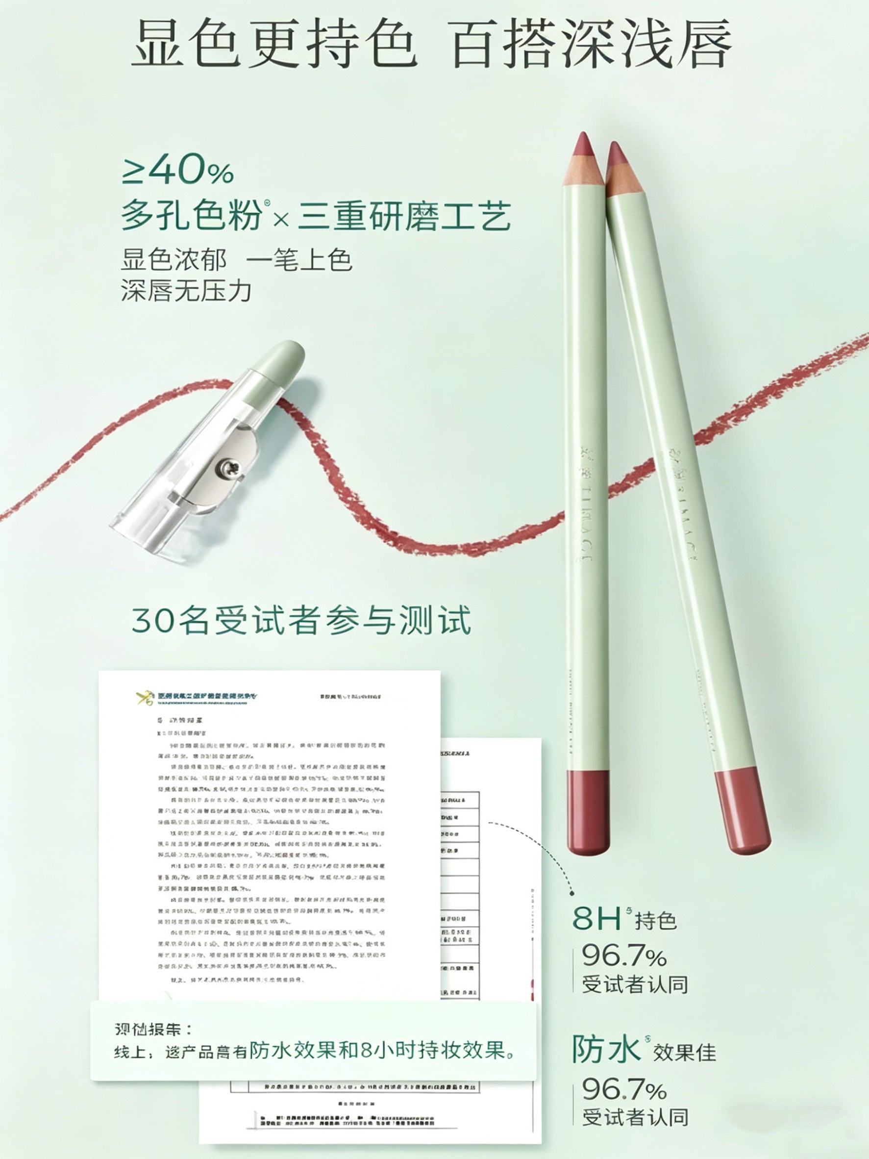TIMAGE Shadow-Following Lip Liner 1.6g 彩棠如影随形唇线笔