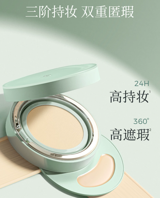 TIMAGE Balanced Soft-Light Cushion Foundation & Concealer Stick 14g+1g 彩棠匀衡柔光气垫粉底液饰颜遮瑕膏