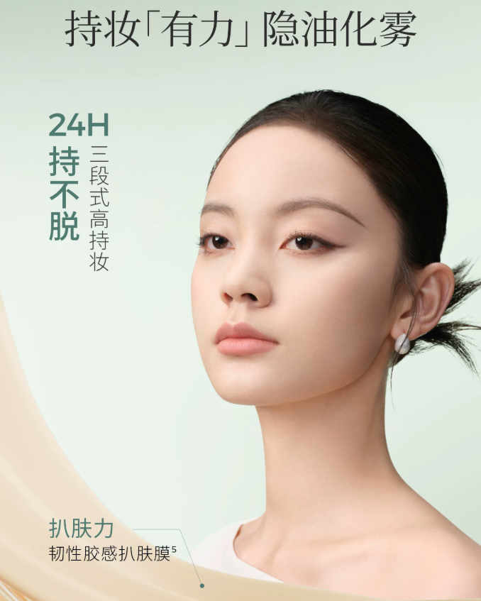 TIMAGE Balanced Soft-Light Cushion Foundation & Concealer Stick 14g+1g 彩棠匀衡柔光气垫粉底液饰颜遮瑕膏