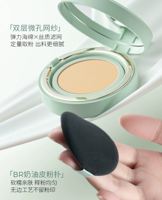 TIMAGE Balanced Soft-Light Cushion Foundation & Concealer Stick 14g+1g 彩棠匀衡柔光气垫粉底液饰颜遮瑕膏