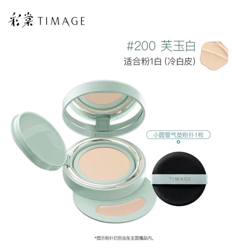 TIMAGE Balanced Soft-Light Cushion Foundation & Concealer Stick 14g+1g 彩棠匀衡柔光气垫粉底液饰颜遮瑕膏