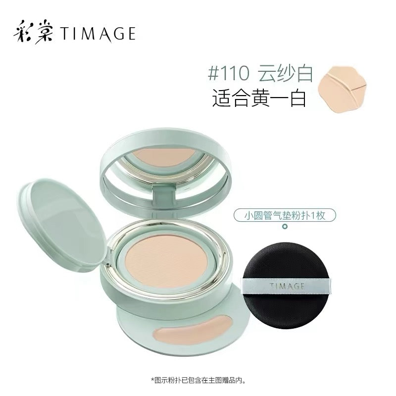 TIMAGE Balanced Soft-Light Cushion Foundation & Concealer Stick 14g+1g 彩棠匀衡柔光气垫粉底液饰颜遮瑕膏