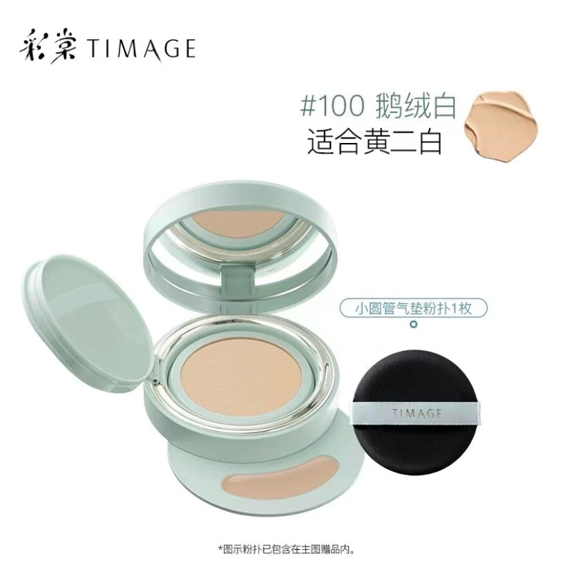 TIMAGE Balanced Soft-Light Cushion Foundation & Concealer Stick 14g+1g 彩棠匀衡柔光气垫粉底液饰颜遮瑕膏