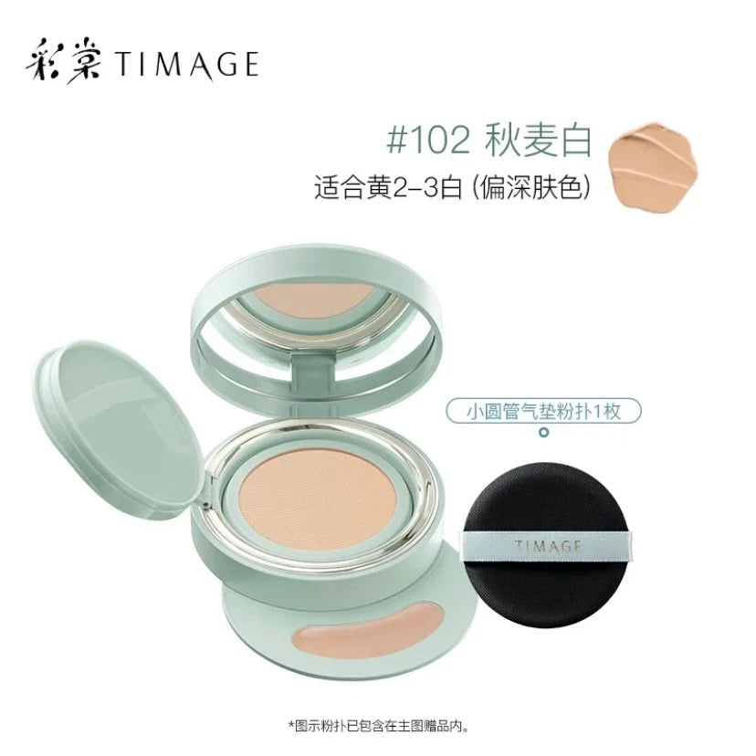 TIMAGE Balanced Soft-Light Cushion Foundation & Concealer Stick 14g+1g 彩棠匀衡柔光气垫粉底液饰颜遮瑕膏