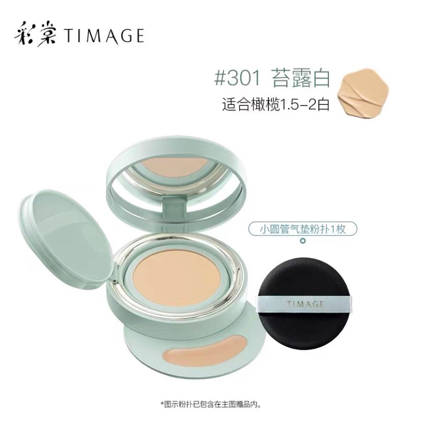 TIMAGE Balanced Soft-Light Cushion Foundation & Concealer Stick 14g+1g 彩棠匀衡柔光气垫粉底液饰颜遮瑕膏