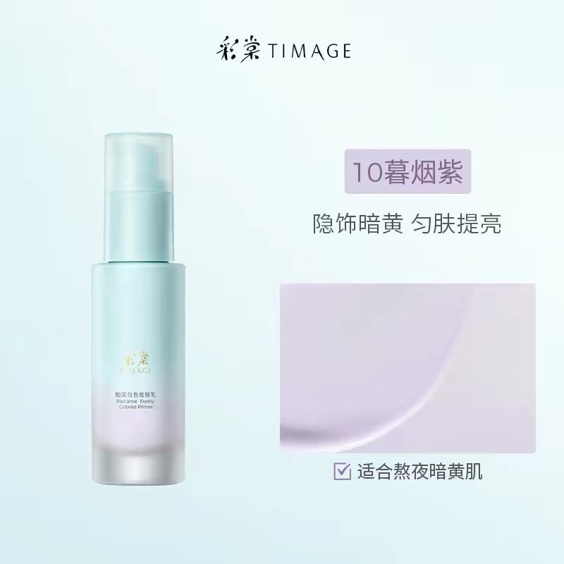 TIMAGE Glossy Finish Even Tone Primer 40ml 彩棠釉采匀色妆前乳