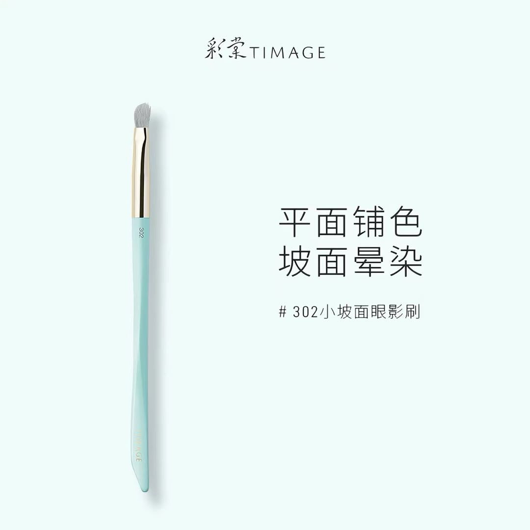 TIMAGE Professional Multi-Use Makeup Brush 彩棠专业多用化妆刷