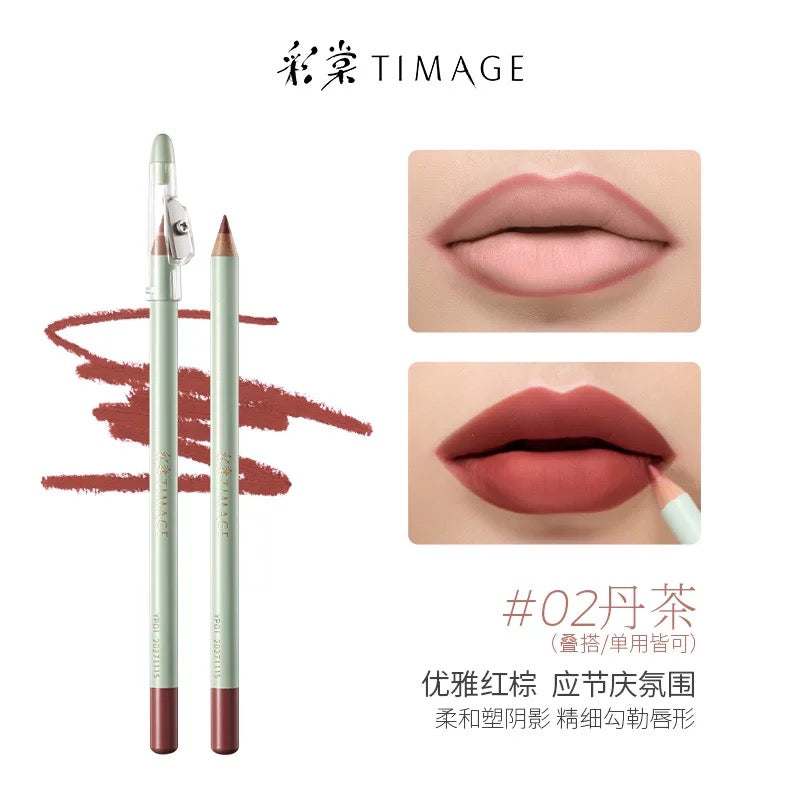 TIMAGE Shadow-Following Lip Liner 1.6g 彩棠如影随形唇线笔