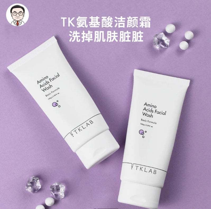 TKLAB Amino Acid Facial Wash 100g TKLAB氨基酸温和洁颜霜